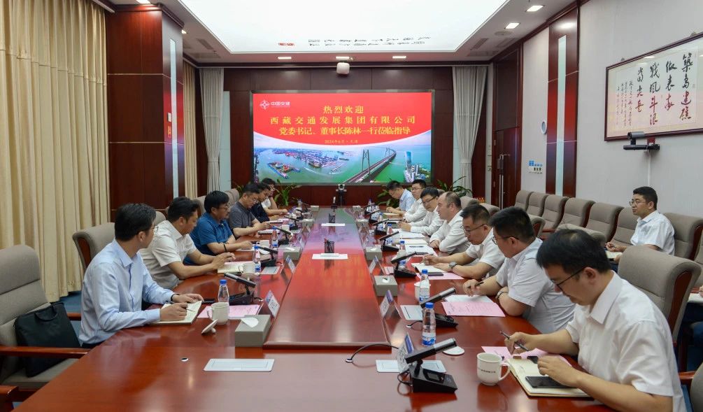 西藏交发集团领导到一航局走访交流