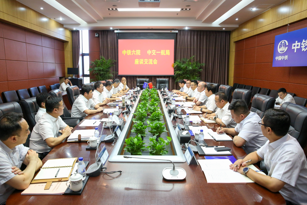一航局领导到中铁六院拜访交流